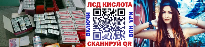 Лсд 25 экстази кислота Туймазы