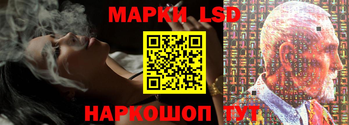 ЛСД экстази кислота  Лсд 25 экстази  Туймазы  ЛСД экстази кислота  Вход с VPN 