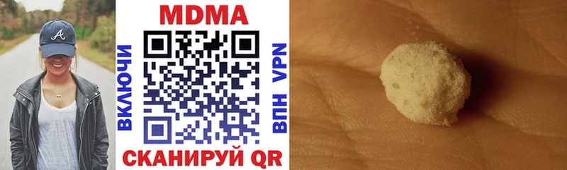 МДМА кристаллы  Туймазы 