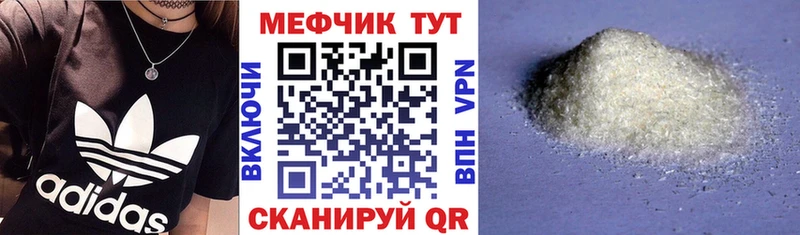 Мефедрон 4 MMC  что такое   Туймазы 