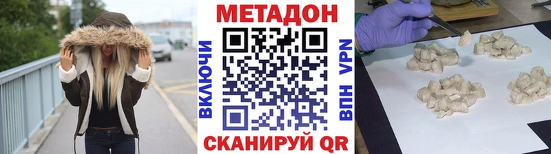 Метадон белоснежный  купить наркоту  Туймазы 