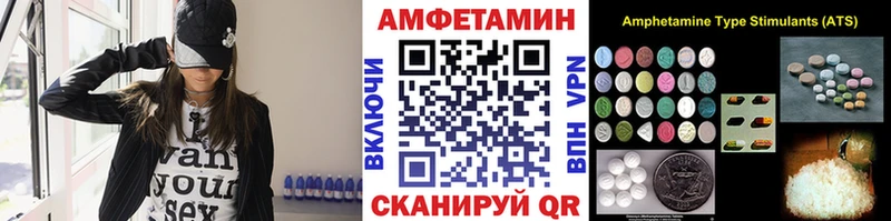 МЕТАМФЕТАМИН Декстрометамфетамин 99.9%  Туймазы 