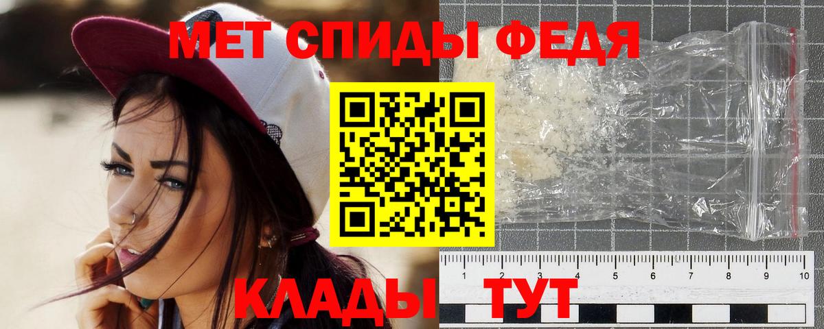 МЕТАМФЕТАМИН винт Туймазы