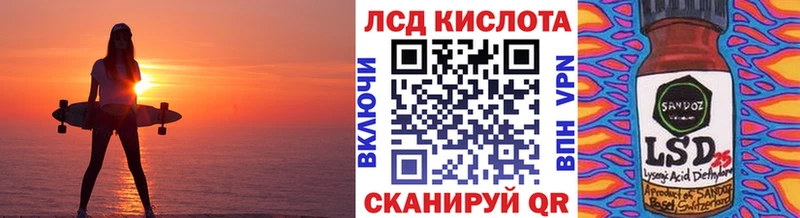 Марки 25I-NBOMe 1,5мг  Туймазы 