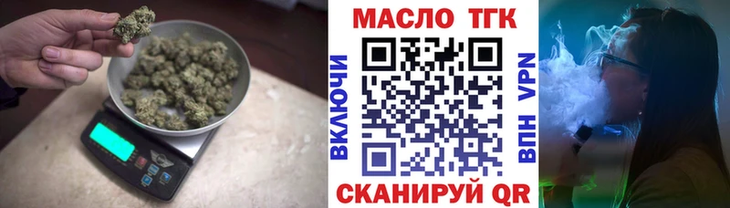 блэк спрут ТОР  наркошоп  Туймазы  Дистиллят ТГК THC oil 