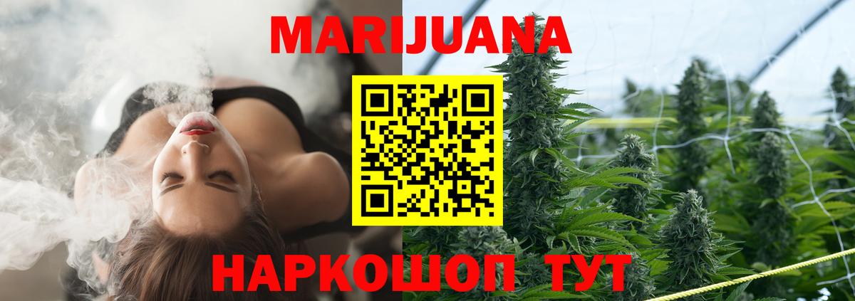 Бошки Шишки Amnesia  Шишки марихуана конопля  Бошки марихуана Bruce Banner  Туймазы  Вход с VPN  Шишки марихуана семена 