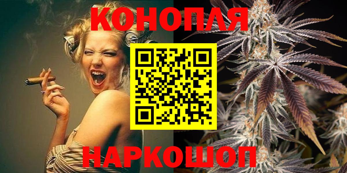 Конопля SATIVA & INDICA Туймазы